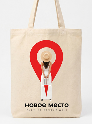 принт на сумке